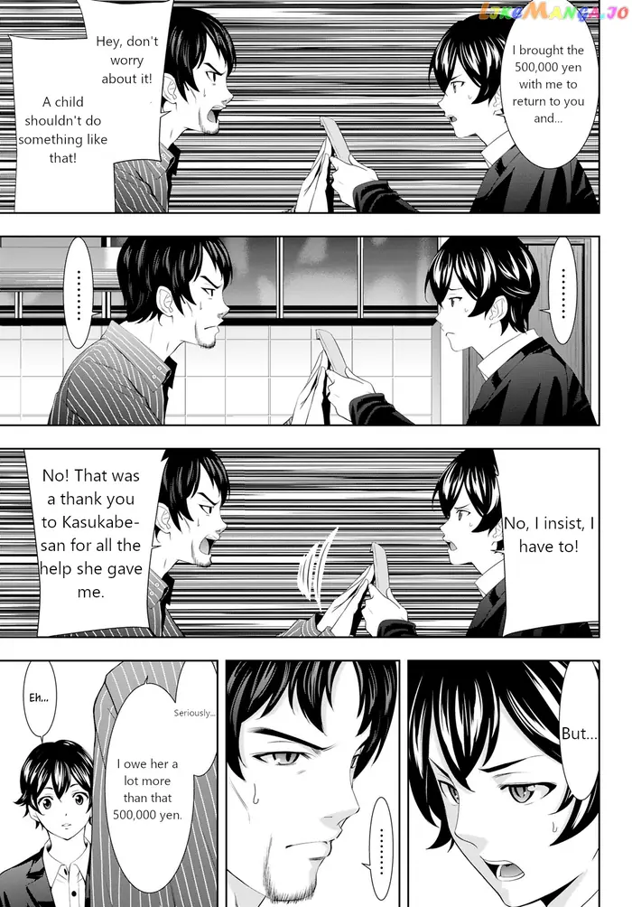 Megami no Cafe Terrace Chapter 104 image 05_optimized